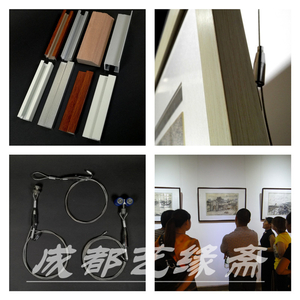 书画展示辅以挂画器正所谓好马配金鞍