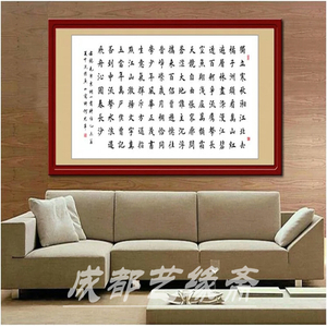 书法作品除了传统的挂轴，用画框进行装裱更增添厅室装饰效果