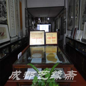 艺缘斋20年致力于书画装裱