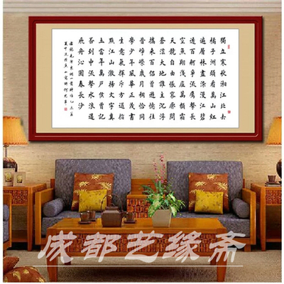 装裱效果图十一