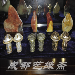 高档合金轴头