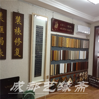 两百余种各种画框框条