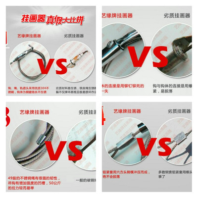 与一般产品的比较