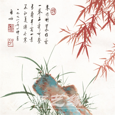 启功“潇湘春雨”600元起订