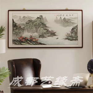 图片10 装裱一新的作品，给你的居室增光添彩！