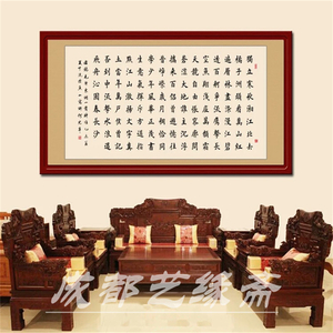 柚木色的画框进行书法装裱更彰显传统味道