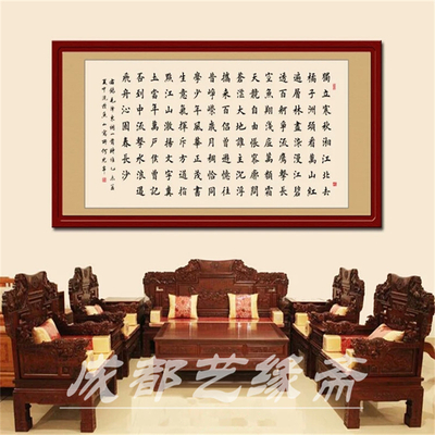 柚木色的画框进行书法装裱更彰显传统味道