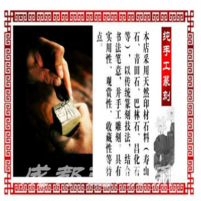 不上印床手拿奏刀的绝技