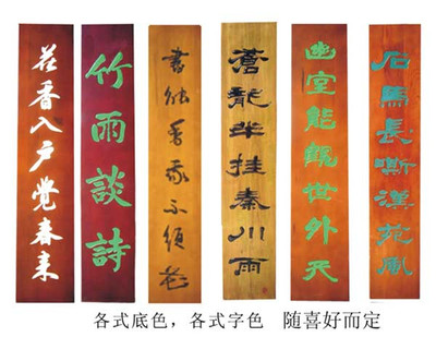 各种底色字体 随喜好而定