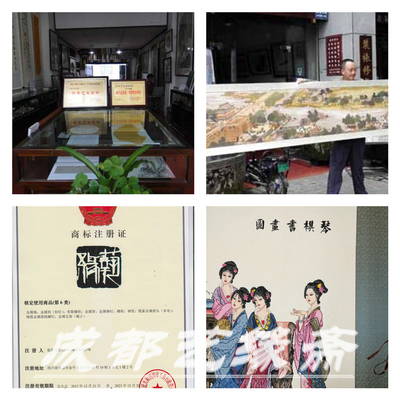 装裱图式六